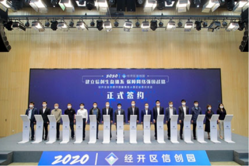 “PT电子信创内部技术赋能-PT电子业务培训圆满结束