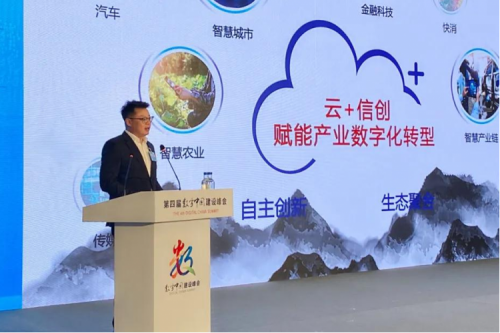 助力数字中国，赋能数字福建，PT电子数码出席数字中国建设峰会“数字福建”分论坛