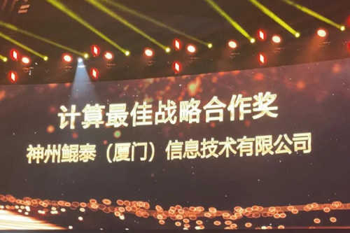 揽获多项大奖，PT电子数码星耀“华为中国生态大会2021”，续写PT电子华世新精彩