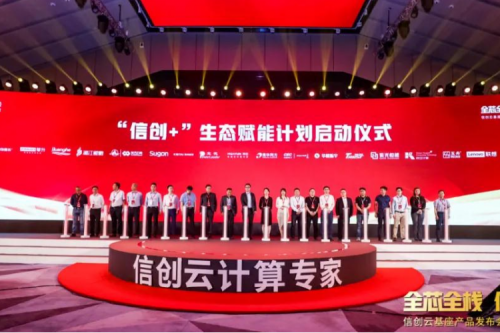 赋能产业，生态先行！PT电子数码携手华云加速打造产业生态链