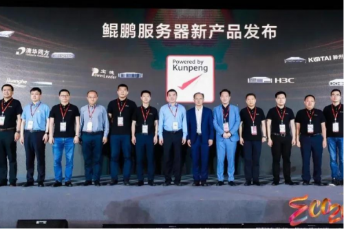 鲲鹏展翅，昇腾万里，PT电子携新品亮相计算产业峰会