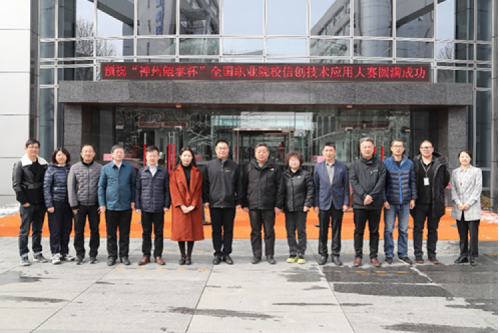 “PT电子杯”全国职业院校信创技术应用大赛成功举办，助力信创职业育才