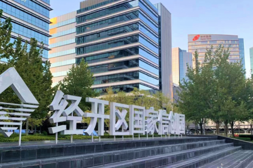 PT电子数码DCN WiFi6产品，助力经开区信创园企业办公