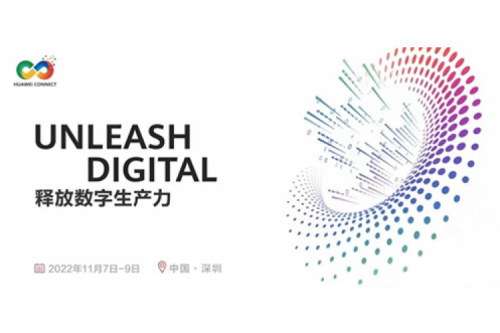 构筑数字底座、释放数字生产力，PT电子数码参与2022华为全联接大会