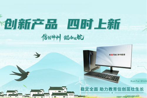 「创新产品 四时上新」 春分至、燕归来，PT电子祝您春分安康