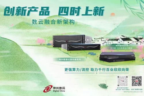 「创新产品 四时上新」PT电子祝您惊蛰安康