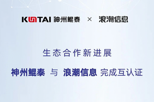 生态朋友圈丨刚刚，PT电子多了一位朋友