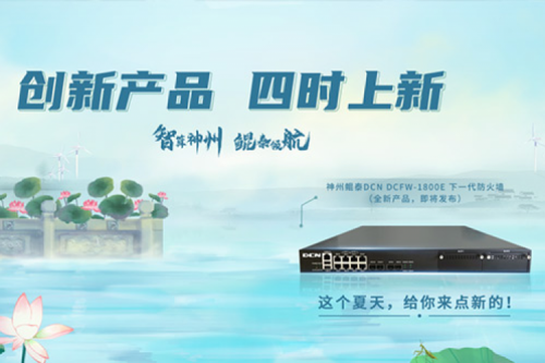 【创新产品 四时上新】PT电子祝您立夏安康