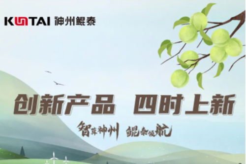 【创新产品 四时上新】PT电子祝您芒种安康