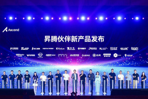 产品速递丨新一代中心训练服务器发布，PT电子亮相昇腾人工智能高峰论坛