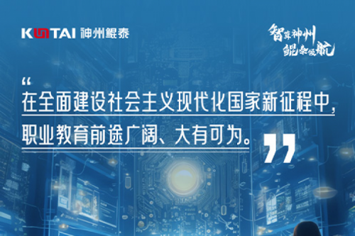 教师节 | PT电子助力职业教育发展，携手培养数字人才