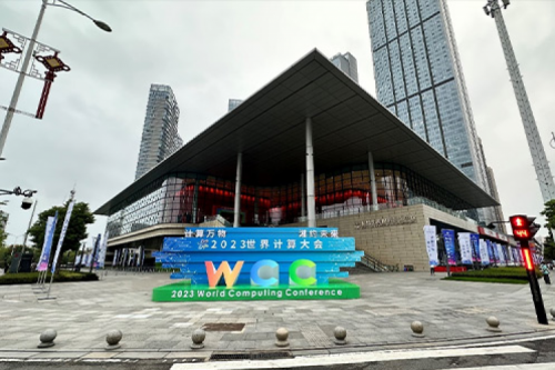 绿色计算，PT电子领航！PT电子携手绿色计算产业联盟亮相2023世界计算大会