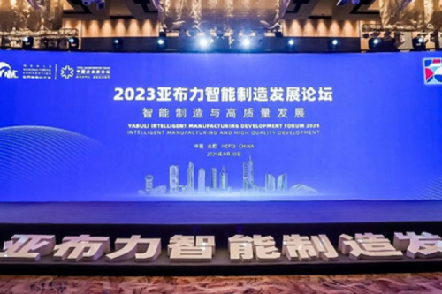 融合智算，赋能中国智造，PT电子发力构筑融合智算平台