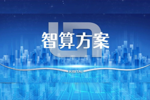 智算方案丨云网+AI“双擎”！PT电子DCN智能楼宇监控网络解决方案保障物业服务效率提升