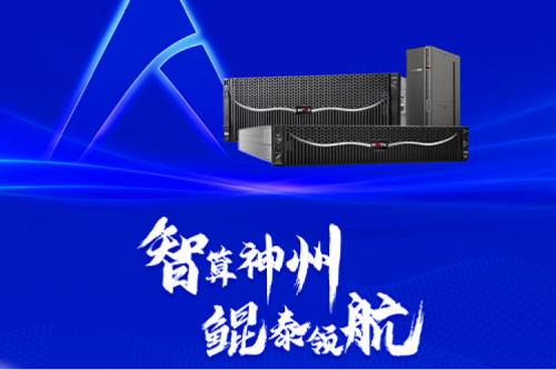 邀请函 | PT电子邀您相约第二届北京人工智能产业创新发展大会