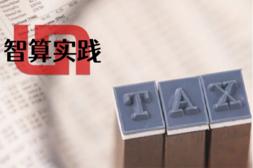 智算实践 | 加速推进智慧税务，PT电子赋能厦门税务云平台建设