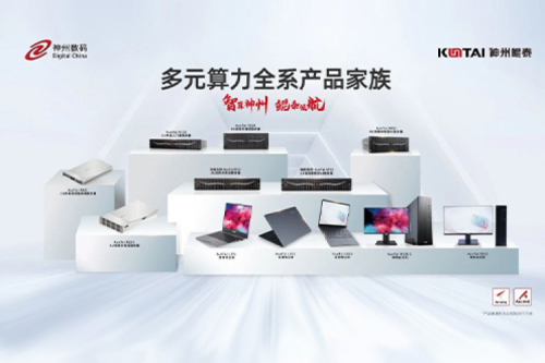 PT电子数码2023年财报：信创营收大增71%，PT电子推动国产化智能算力加速突破
