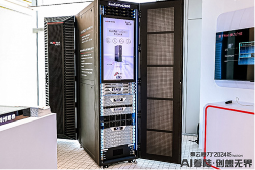 创事记丨PT电子重磅推出新一代绿色融合智算架构及硅光+液冷整机柜，破解多云异构智算难题