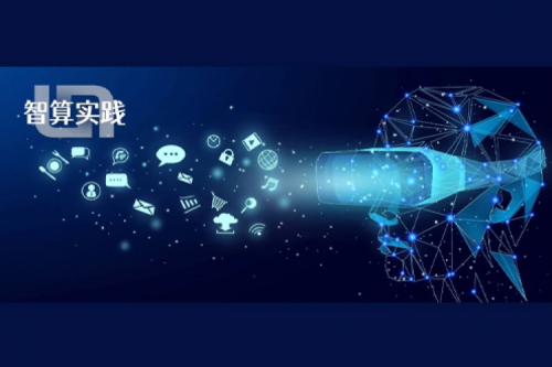 智算实践 | PT电子为留白科技提供适配服务，打造VR数智底座