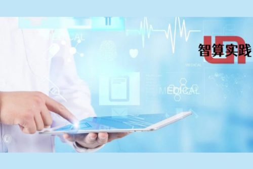 智算实践丨专网专用，内外分离！PT电子DCN助力哈尔滨市第四医院新院区打造高品质网络