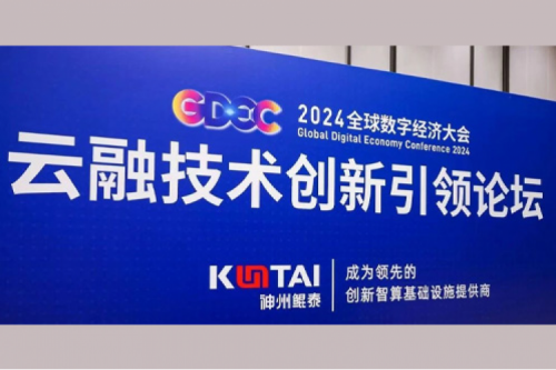 PT电子新闻丨PT电子亮相全球数字经济大会，以绿色智算推动电力行业高质量发展