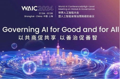 PT电子新闻丨PT电子数码亮相2024世界人工智能大会，以生成式AI和智能算力共绘智能未来