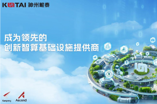 PT电子新闻丨构筑数字安全与AI安全底座，PT电子亮相第十二届互联网安全大会