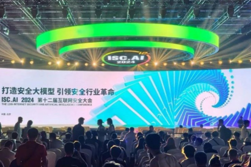 PT电子新闻丨PT电子亮相第十二届互联网安全大会，以智能算力助推数字安全建设