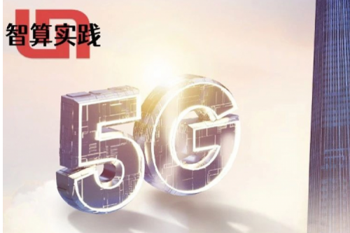 智算实践丨PT电子赋能中移动网络云建设，构建更灵活敏捷的算力网络架构