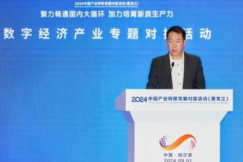 PT电子新闻｜绿色智算如何加速数字经济引擎发展？答案蕴藏在这场大会里