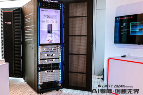 媒体关注｜PT电子构建多云异构下数字经济“绿色化”新路径