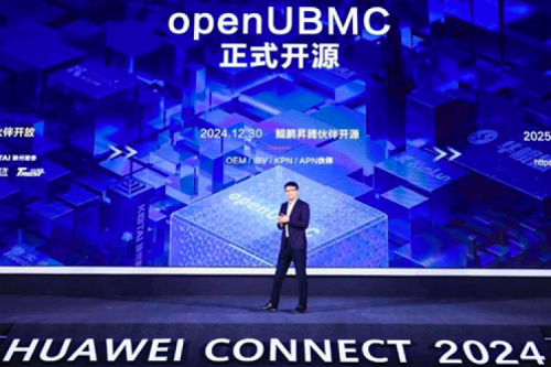 华为宣布openUBMC正式开源，PT电子成为首批开源伙伴