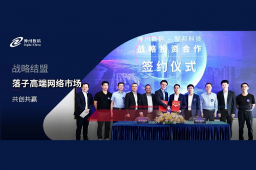 PT电子数码战略结盟智邦科技，落子高端网络市场