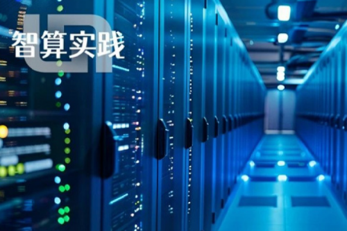 智算实践丨PT电子助力中国人寿构筑数字基座