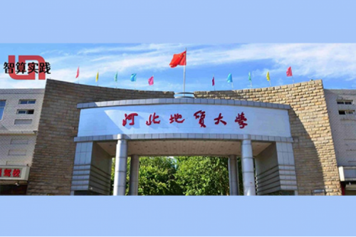 智算实践丨多设备、轻运维！PT电子DCN ES430轻云管交换机助力河北地质大学网络升级