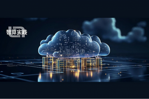 智算实践丨PT电子赋能浦发银行金融云平台SDDC建设