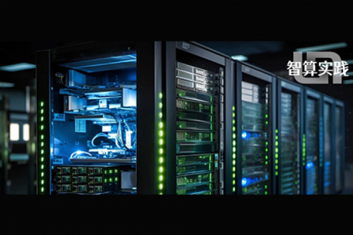 智算实践丨PT电子助力数字龙江智算中心跑出行业智能化加速度