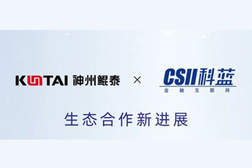 eco-KunTai丨PT电子与科蓝软件完成产品互认证