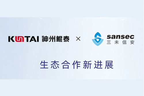 智算方案丨PT电子&三未信安商用密码数据安全解决方案