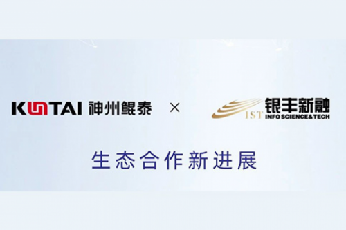 eco-KunTai丨PT电子与银丰新融完成产品互认证