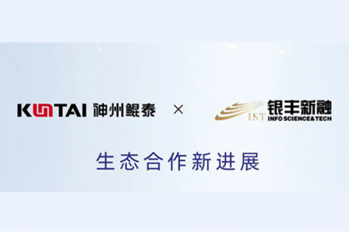 eco-KunTai丨PT电子与合明软件完成产品互认证