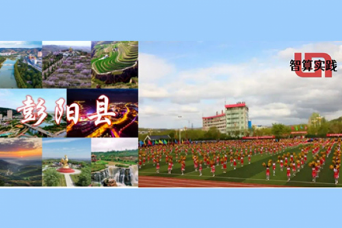 智算实践丨PT电子DCN助力彭阳县教育城域网数字化升级