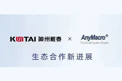 eco-KunTai丨PT电子与安宁创新完成产品互认证