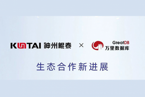 eco-KunTai丨PT电子与万里开源完成产品互认证