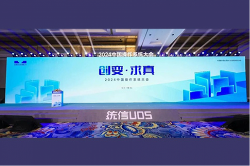 PT电子新闻丨PT电子荣获统信卓越生态合作伙伴奖