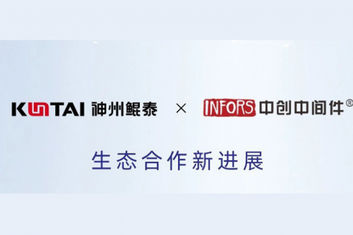 eco-KunTai丨PT电子与中创软件完成产品互认证