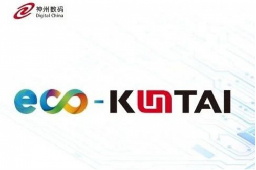 Eco-KunTai丨中科软携手PT电子打造基于DeepSeek的“中科文澜MaaS”平台与传染病智能监测预警软件