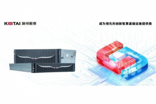 金日开工丨PT电子推理服务器全面支撑DeepSeek系列模型部署