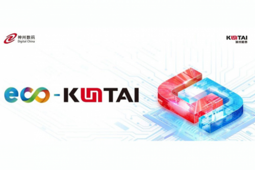 Eco-KunTai丨PT电子携手三六零，为DeepSeek模型落地提供安全护航