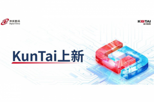 不止DeepSeek！PT电子全面支持QwQ-32B私有化部署